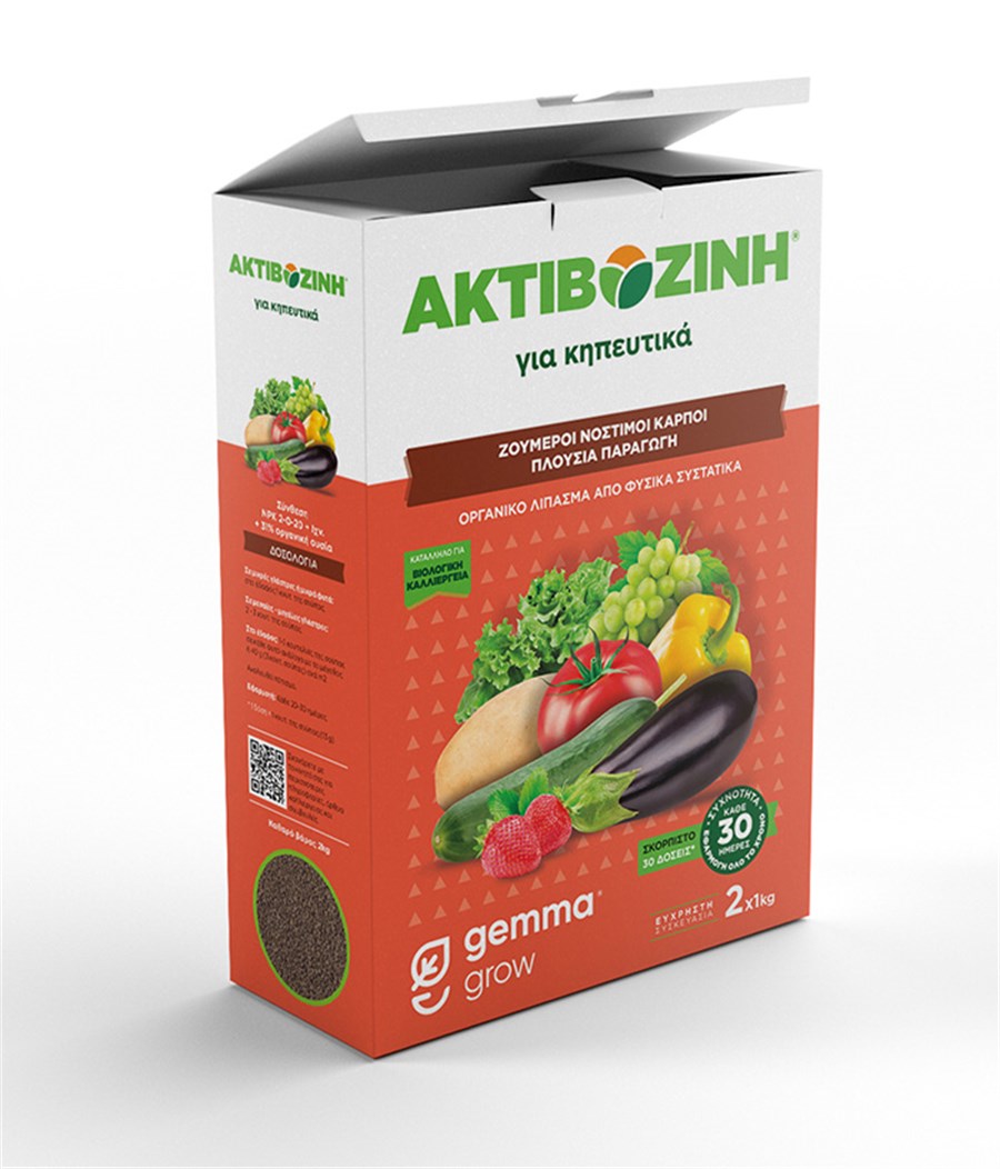 Gemma Ακτιβοζίνη για Κηπευτικά