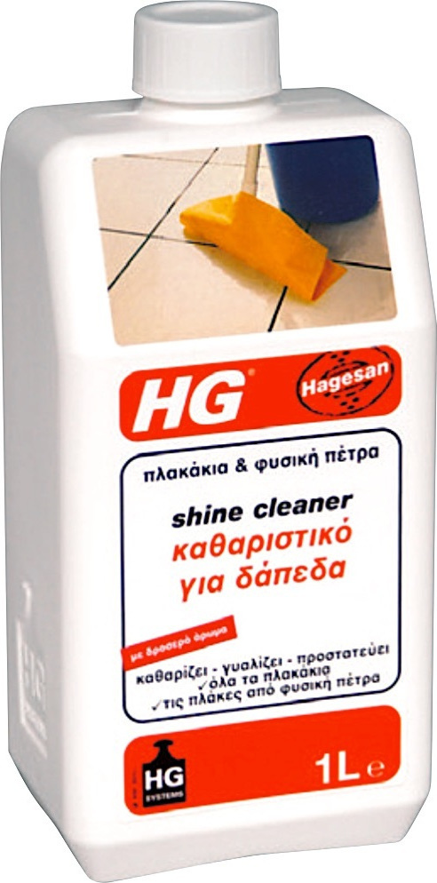 HG Shine Cleaner Καθαριστικό Δαπέδων Κατάλληλο για Πέτρα Πλακάκια 1lt