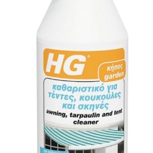 HG Καθαριστικό Εξειδικευμένων Εφαρμογών σε Spray Κατάλληλο για Υφάσματα 500ml