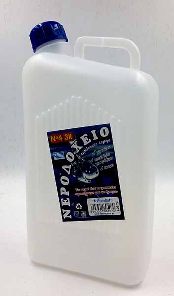 ΝΕΡΟΔΟΧΕΙΟ 3lt