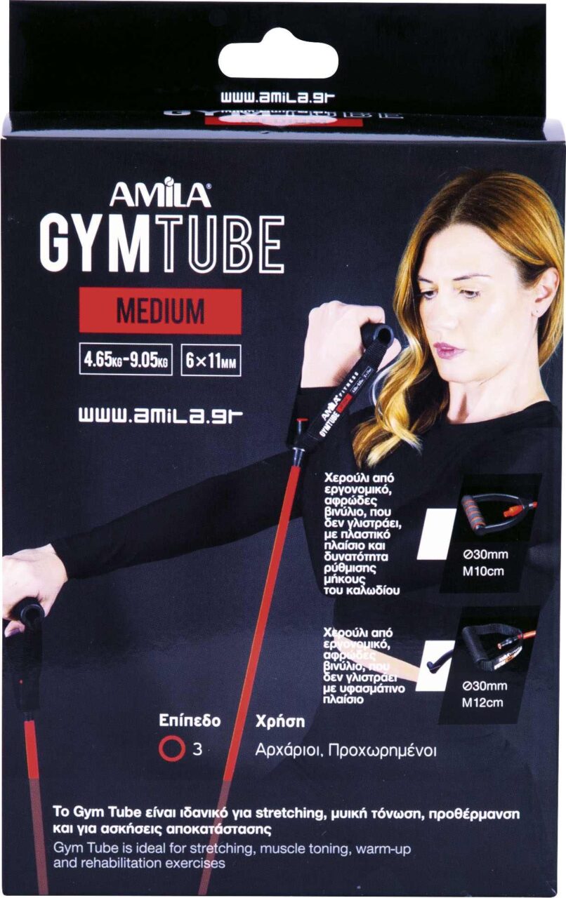 AMILA GymTube Medium rubber - Image 2