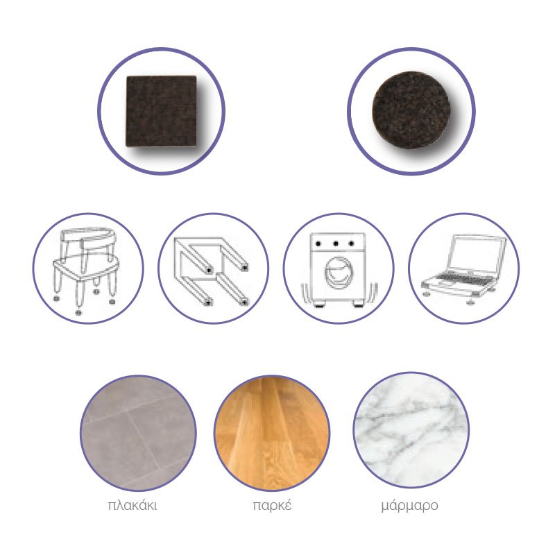 ERGO Αυτοκόλλητα τσοχάκια επίπλων στρογγυλά Φ13mm (25 τεμ.) - Image 2