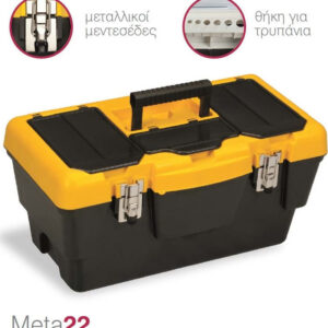 Port-Bag Meta Εργαλειοθήκη Χειρός Πλαστική 60.7x31.4x27.7cm