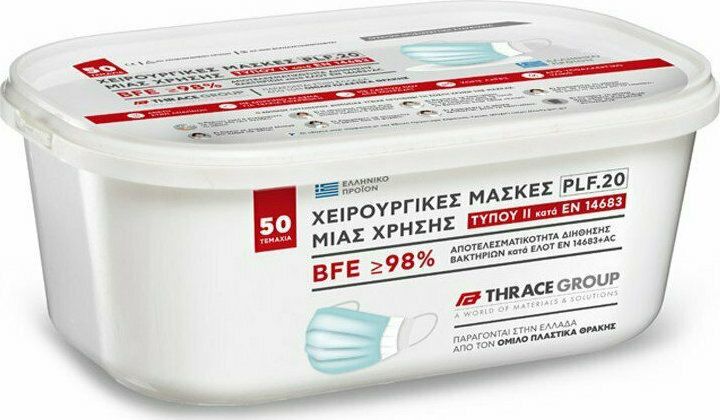 THRACE PROTECTION MASKS BLUE DISPOSABLE SURGICAL 50PCS - Image 3