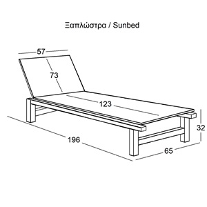 LUGANO Ξαπλώστρα Ξύλο Acacia, Απόχρωση Καρυδί 65x196x32cm - Image 2