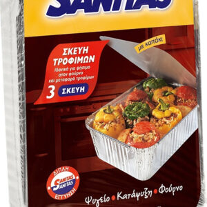 Sanitas Σκεύος μιας Χρήσης 22x15cm 3τμχ